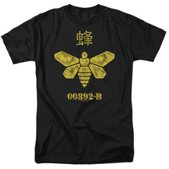 Breaking Bad Methylamine Barrel Bee Men's 18/1 Cotton Short-Sleeve T-Shirt