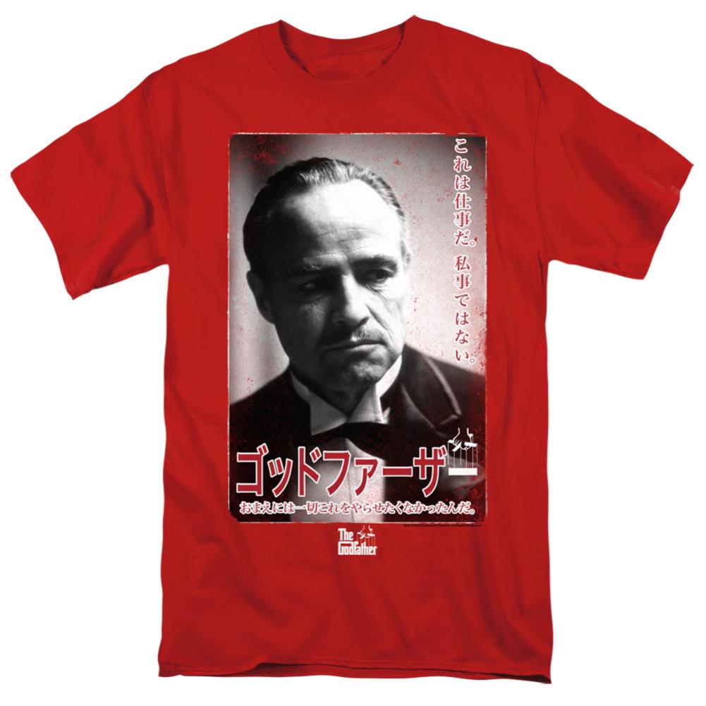 Godfather The Don Kanji Men's 18/1 Cotton Short-Sleeve T-Shirt