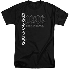 AC/DC Back In The Day Kanji Men's 18/1 Tall Cotton Short-Sleeve T-Shirt