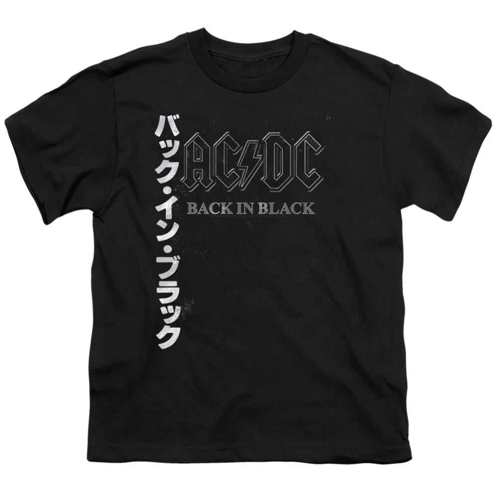 AC/DC Back In The Day Kanji Youth 18/1 100% Cotton Short-Sleeve T-Shirt