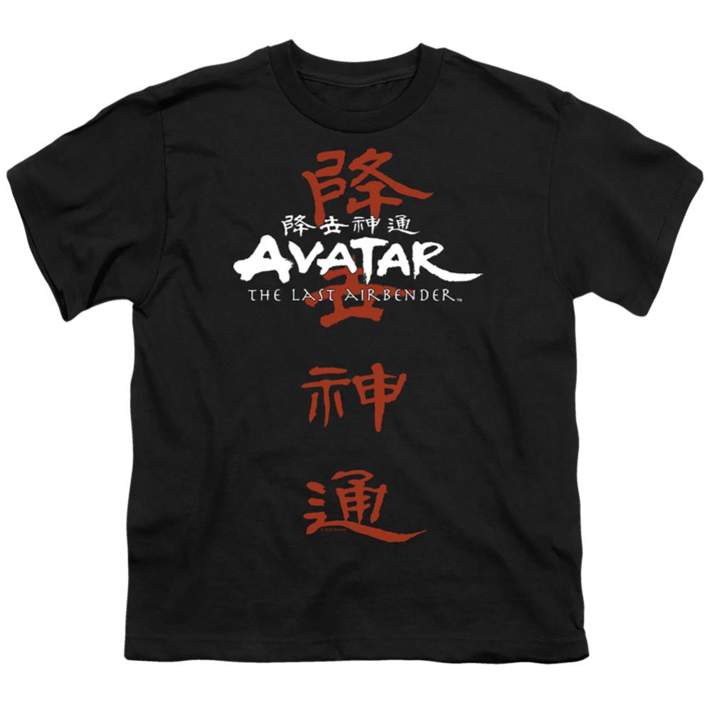 Avatar The Last Airbender Kanji Logo Youth 18/1 100% Cotton Short-Sleeve T-Shirt
