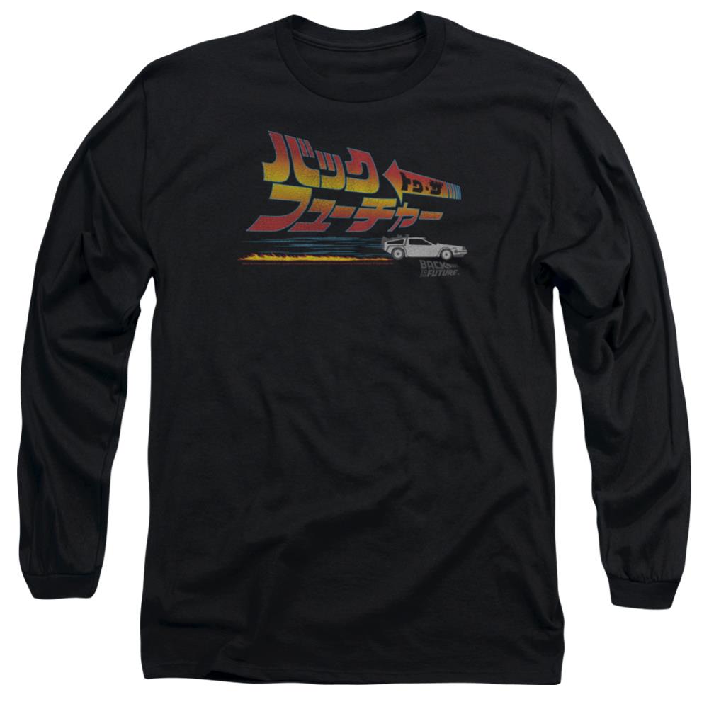 Back To The Future Japanese Delorean Men's 18/1 Cotton Long-Sleeve T-Shirt