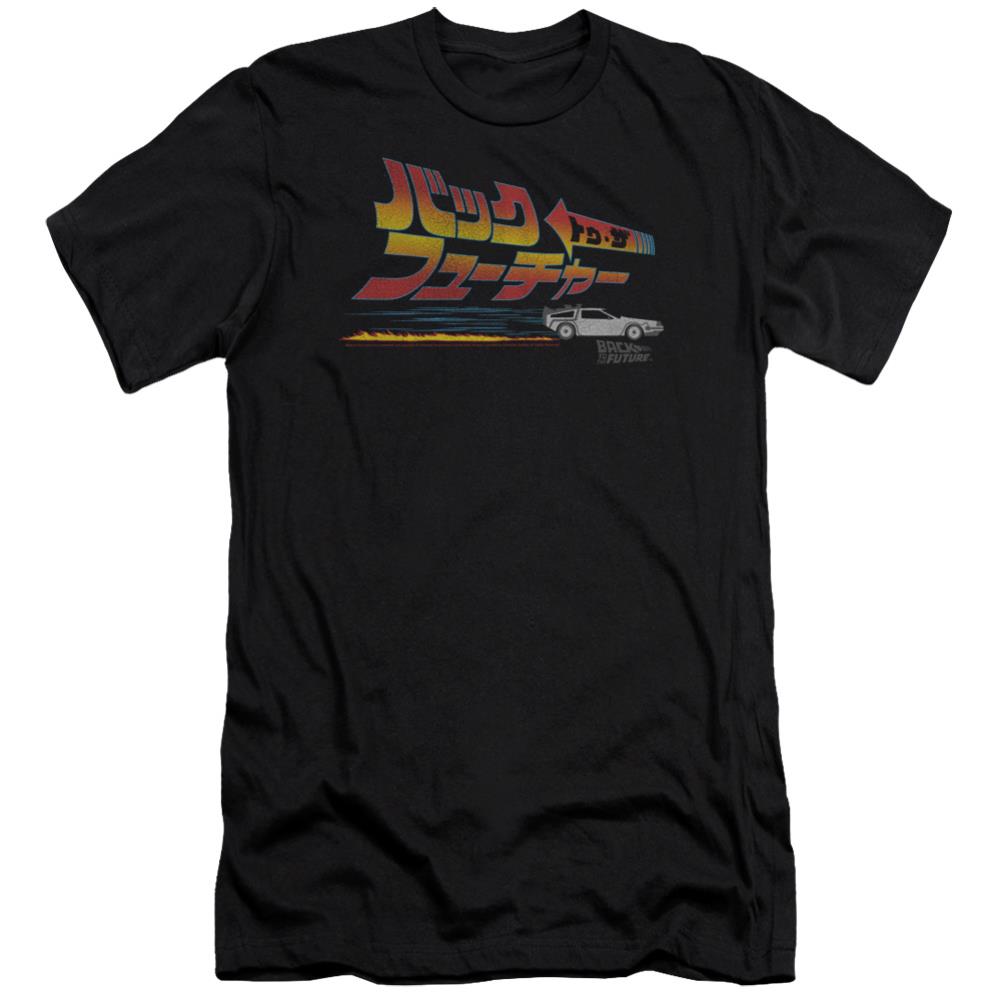Back To The Future Japanese Delorean Men's Ultra-Soft 30/1 Cotton Slim Short-Sleeve T-Shirt