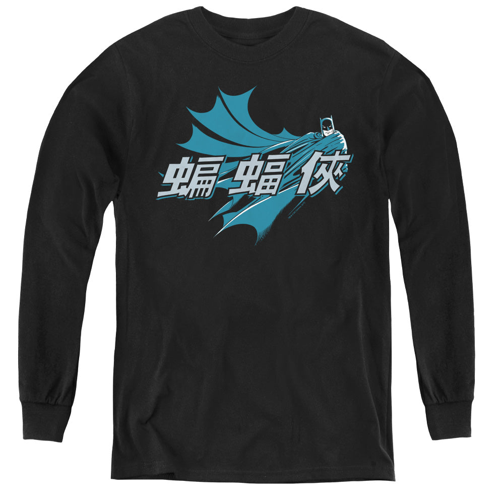 Batman Comics Chinese Bat Youth Long-Sleeve T-Shirt