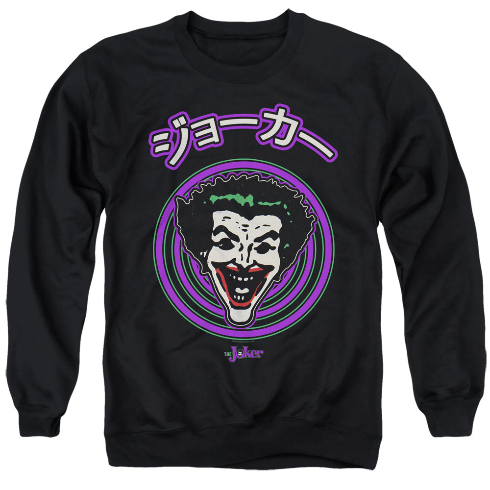 Batman Comics Face Spiral Men's Crewneck 50 50 Poly Long-Sleeve T-Shirt