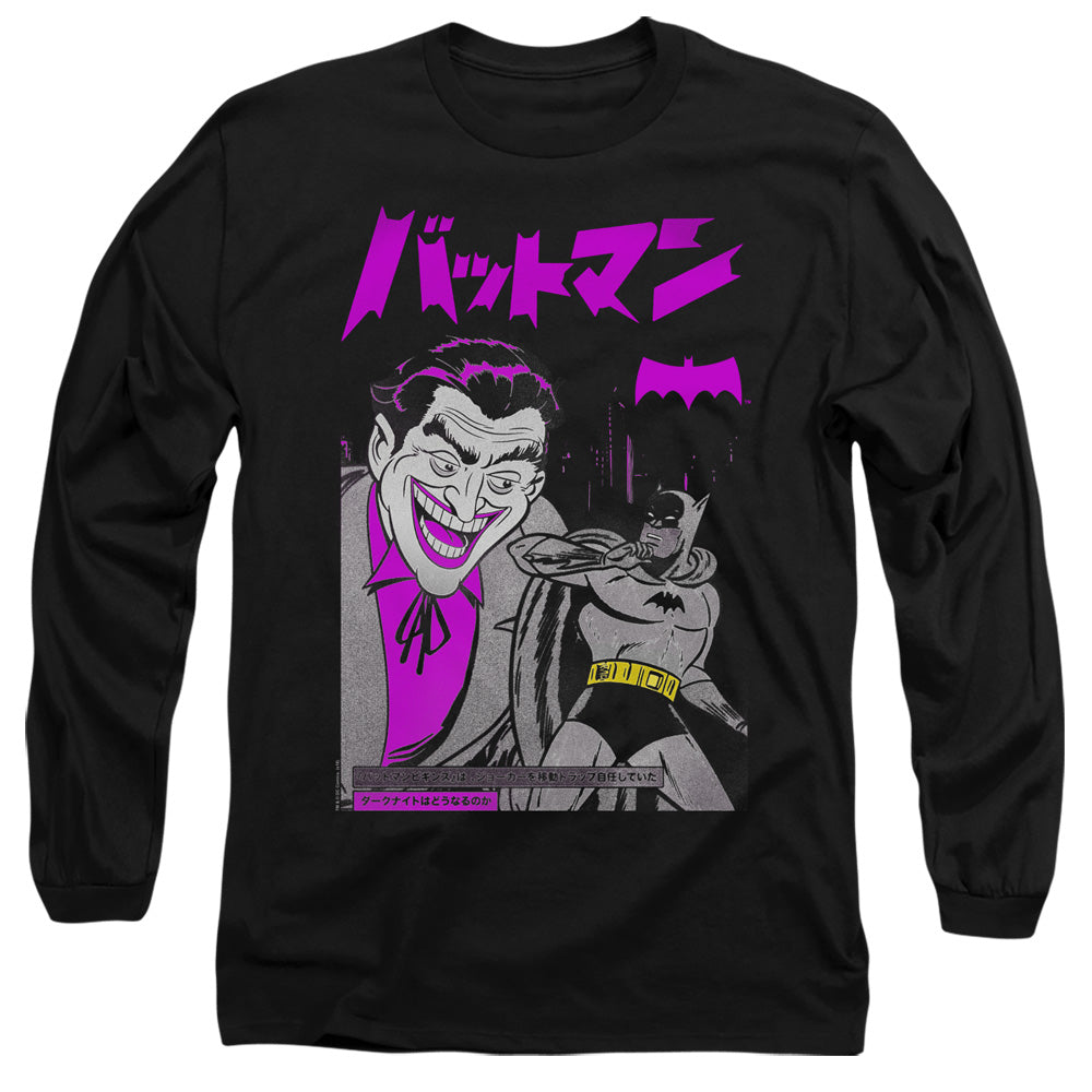 Batman Comics Kanji Cover Men's 18/1 Cotton Long-Sleeve T-Shirt