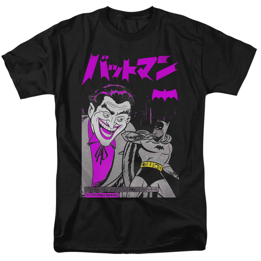 Batman Comics Kanji Cover Men's 18/1 Cotton Short-Sleeve T-Shirt