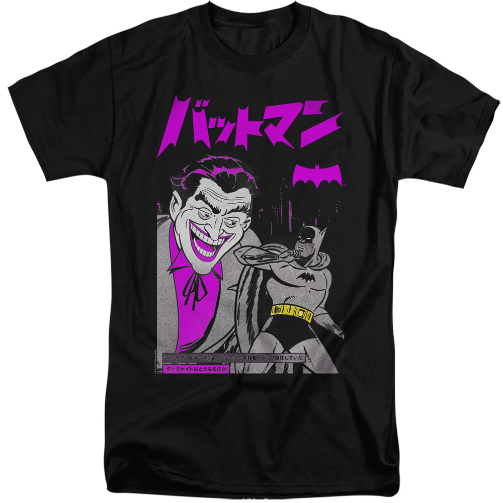 Batman Comics Kanji Cover Men's 18/1 Tall Cotton Short-Sleeve T-Shirt