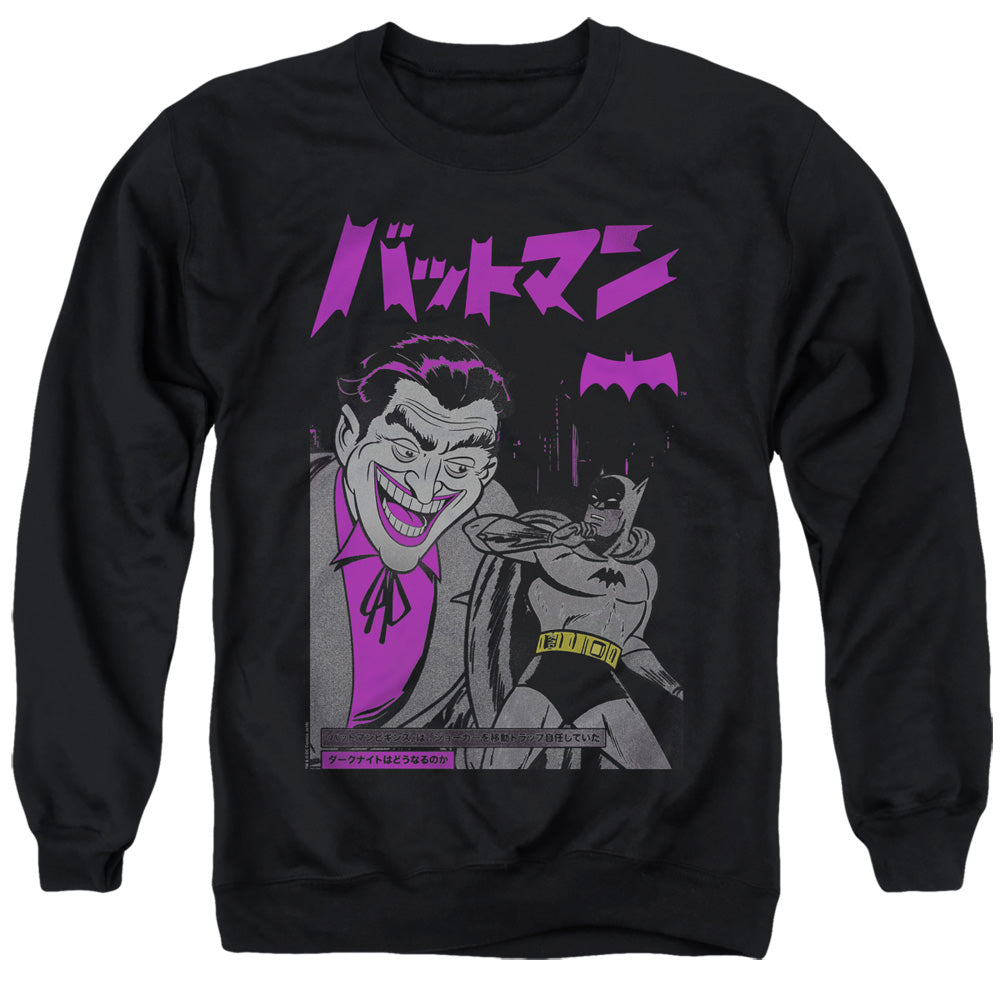 Batman Comics Kanji Cover Men's Crewneck 50 50 Poly Long-Sleeve T-Shirt