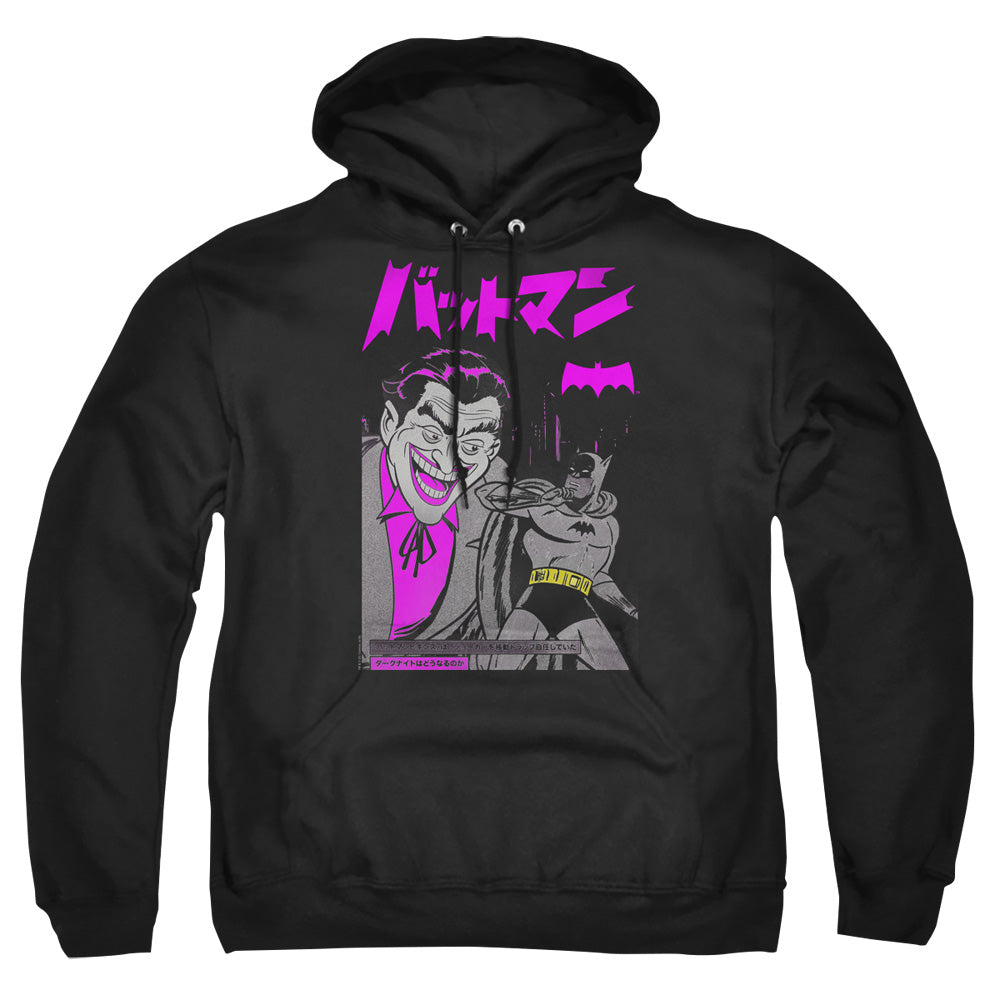 Batman Comics Kanji Cover Men's Pull-Over 75 25 Poly Hoodie