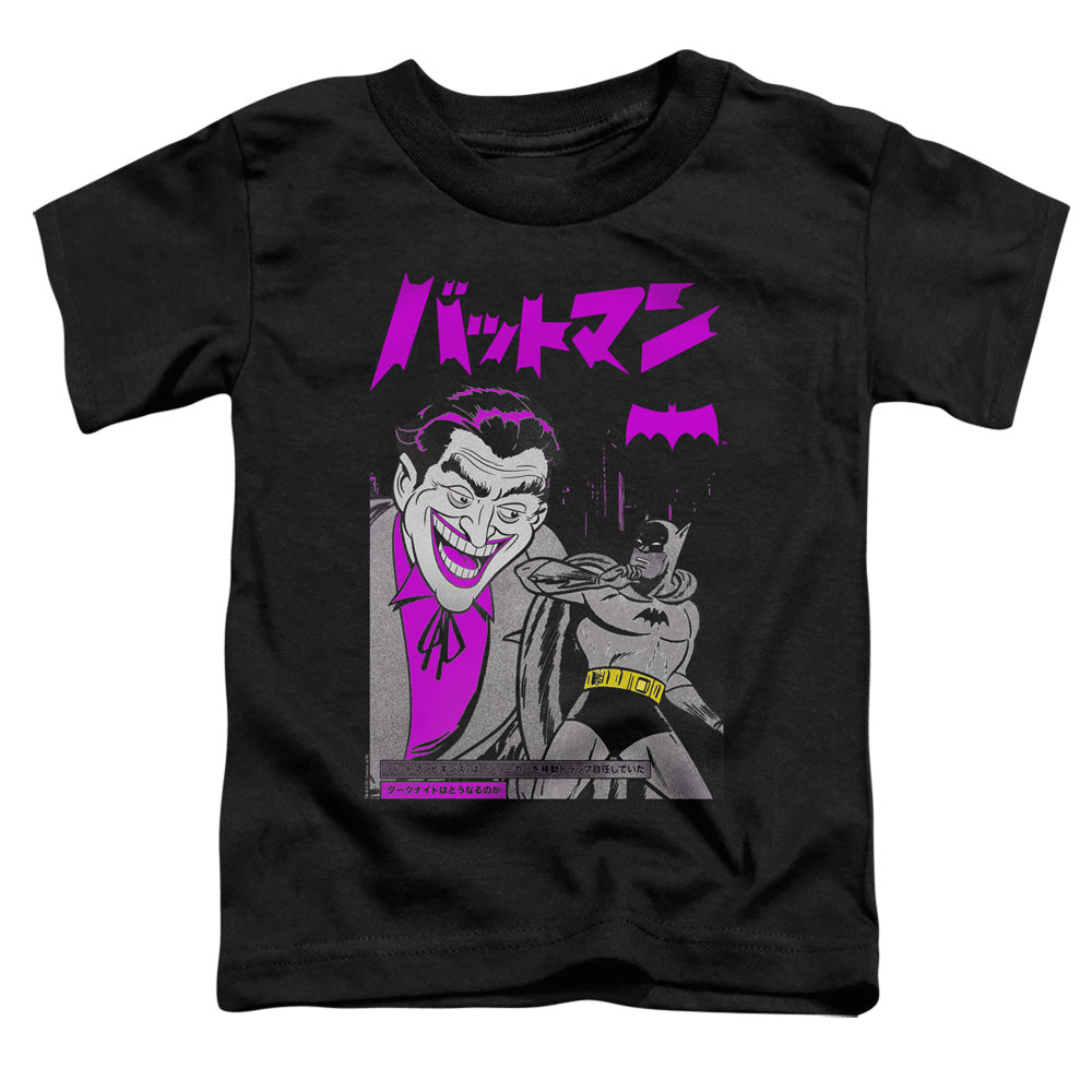Batman Comics Kanji Cover Toddler 18/1 Cotton Short-Sleeve T-Shirt