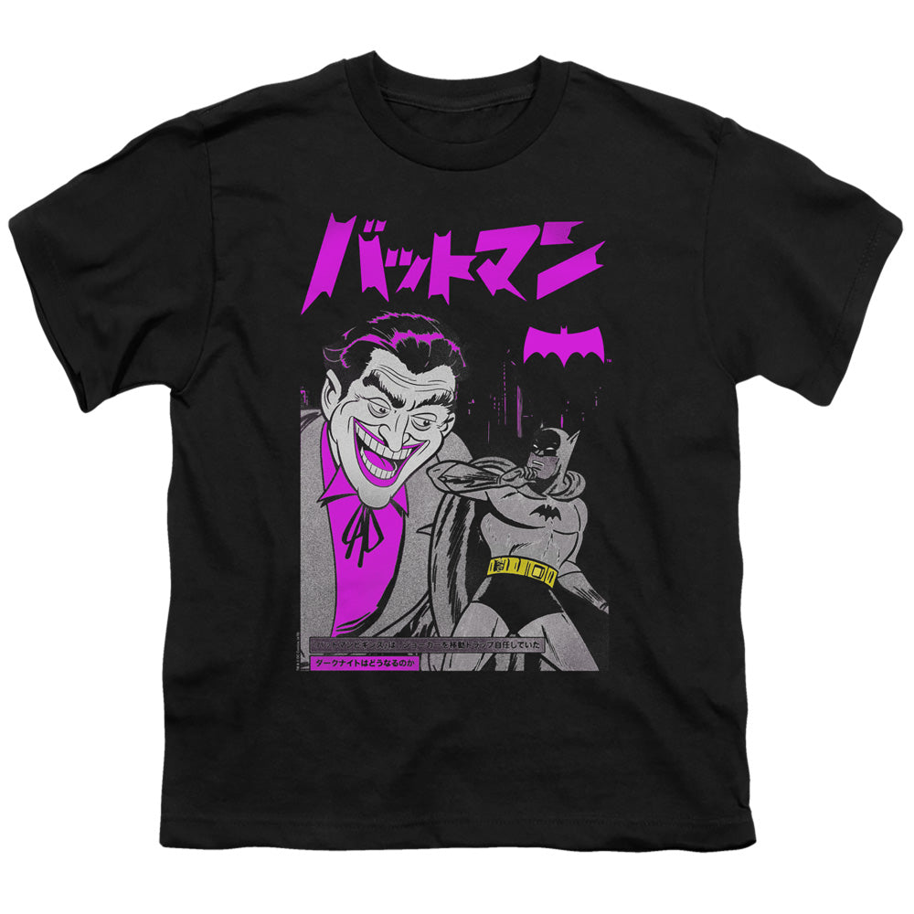 Batman Comics Kanji Cover Youth 18/1 100% Cotton Short-Sleeve T-Shirt