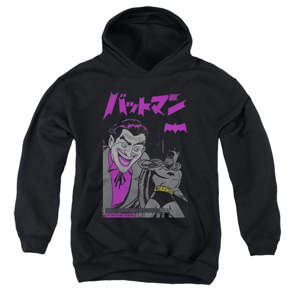 Batman Comics Kanji Cover Youth Cotton Poly Pull-Over Hoodie