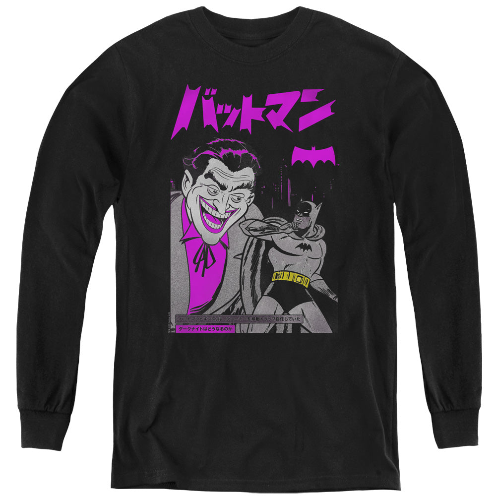 Batman Comics Kanji Cover Youth Long-Sleeve T-Shirt