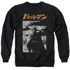 Batman Comics Tokyo Shadows Men's Crewneck 50 50 Poly Long-Sleeve T-Shirt