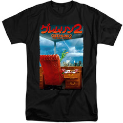 Gremlins 2 G2 Poster Men's 18/1 Tall Cotton Short-Sleeve T-Shirt