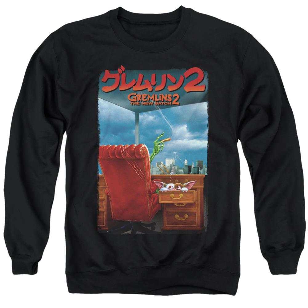 Gremlins 2 G2 Poster Men's Crewneck 50 50 Poly Long-Sleeve T-Shirt