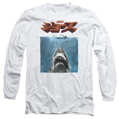 Jaws Japanese Poster Men's 18/1 Cotton Long-Sleeve T-Shirt
