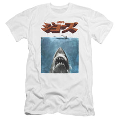 Jaws Japanese Poster Men's Ultra-Soft 30/1 Cotton Slim Short-Sleeve T-Shirt