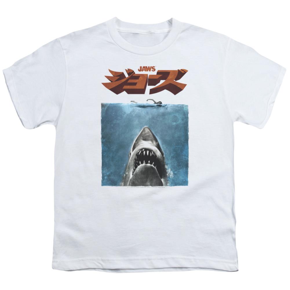 Jaws Japanese Poster Youth 18/1 100% Cotton Short-Sleeve T-Shirt