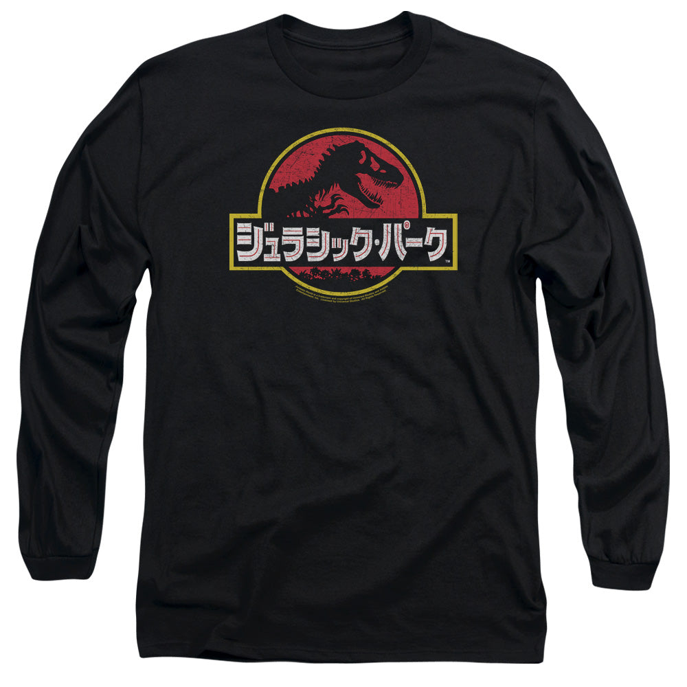 Jurassic Park Kanji Men's 18/1 Cotton Long-Sleeve T-Shirt
