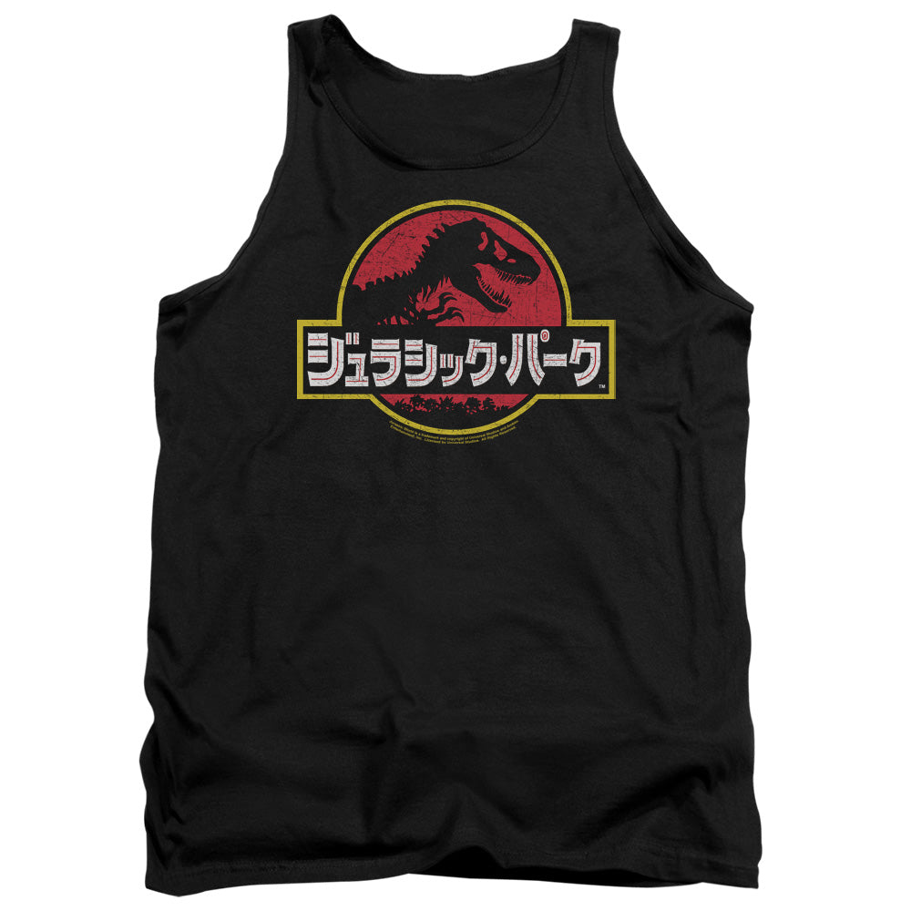 Jurassic Park Kanji Men's 18/1 Cotton Tank Top