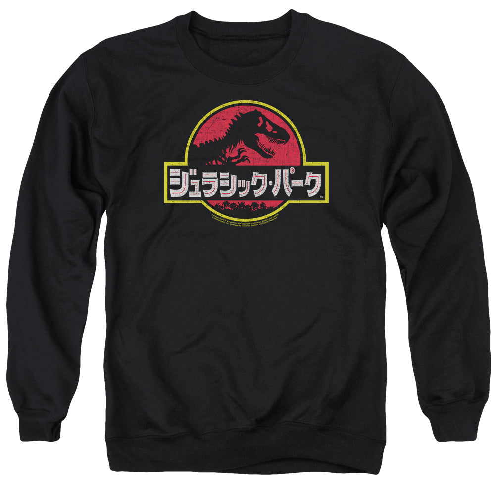Jurassic Park Kanji Men's Crewneck 50 50 Poly Long-Sleeve T-Shirt