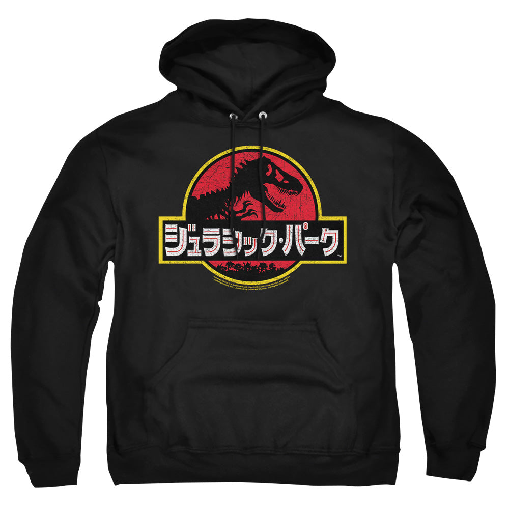 Jurassic Park Kanji Men's Pull-Over 75 25 Poly Hoodie