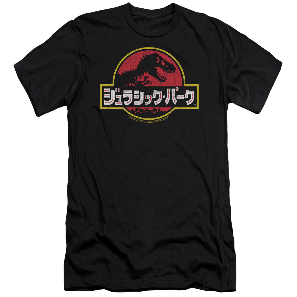 Jurassic Park Kanji Men's Ultra-Soft 30/1 Cotton Slim Short-Sleeve T-Shirt