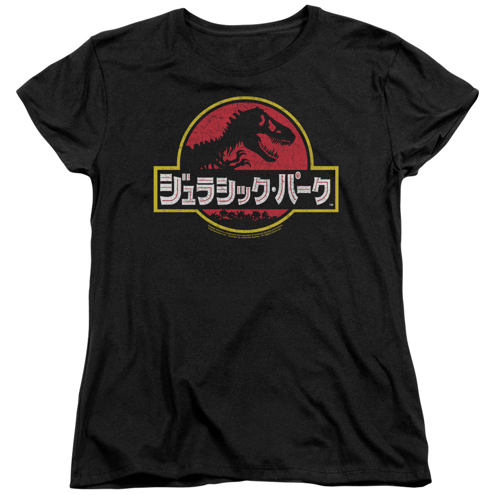 Jurassic Park Kanji Women's 18/1 Cotton Short-Sleeve T-Shirt