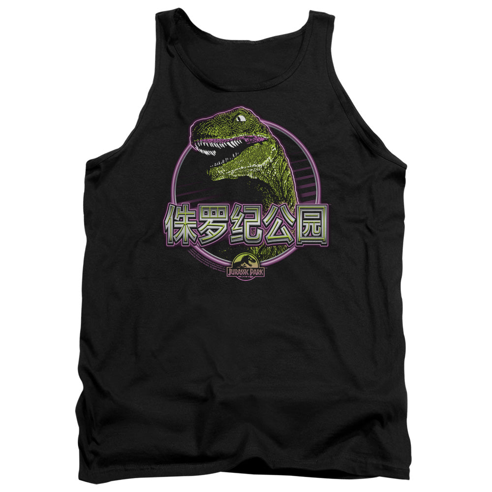 Jurassic Park Lying Smile Men's 18/1 Cotton Tank Top