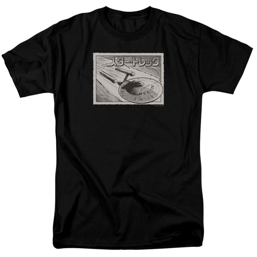 Star Trek Enterprise Kanji Men's 18/1 Cotton Short-Sleeve T-Shirt