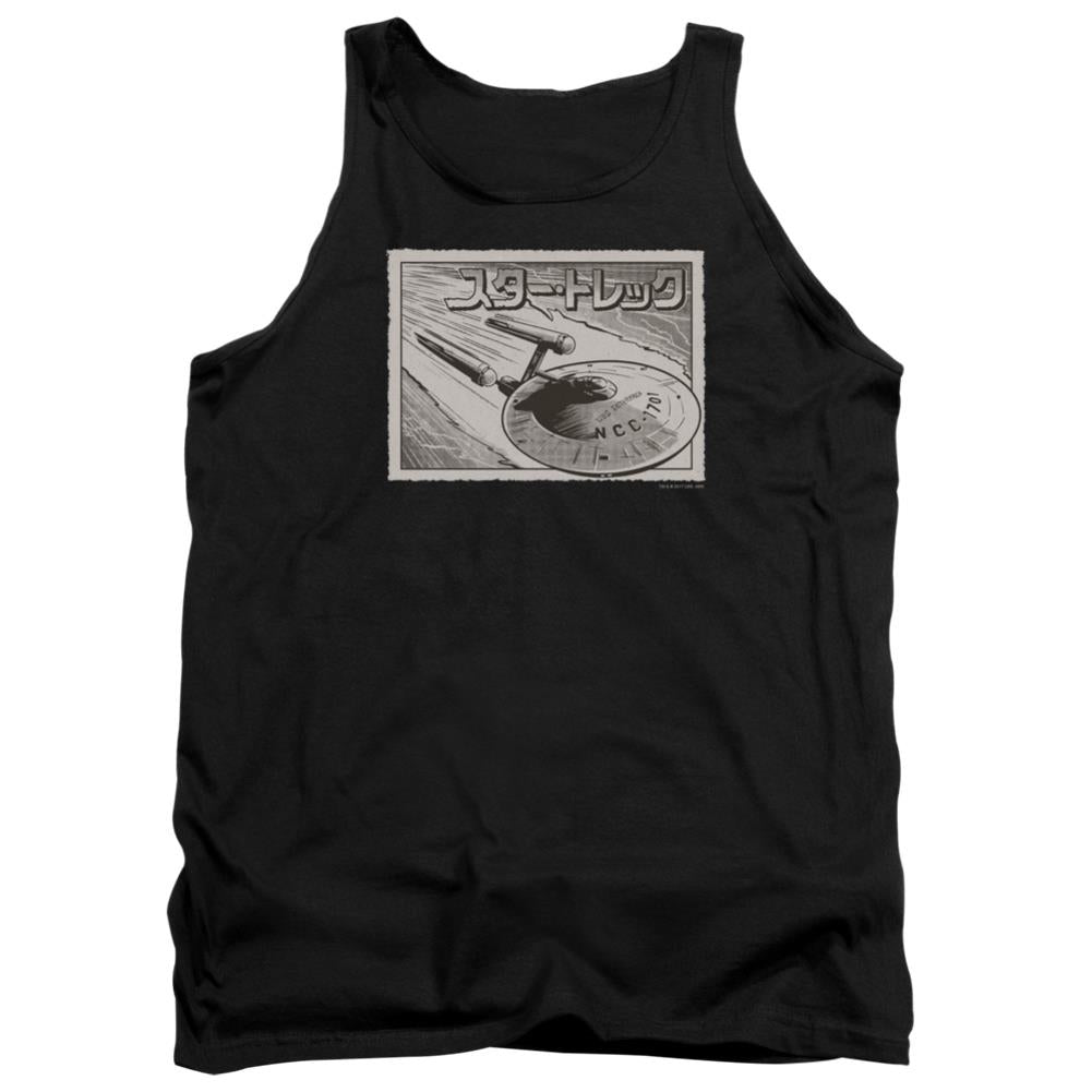 Star Trek Enterprise Kanji Men's 18/1 Cotton Tank Top