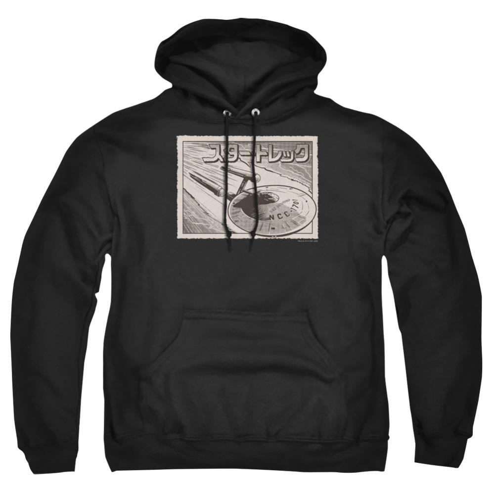 Star Trek Enterprise Kanji Men's Pull-Over 75 25 Poly Hoodie